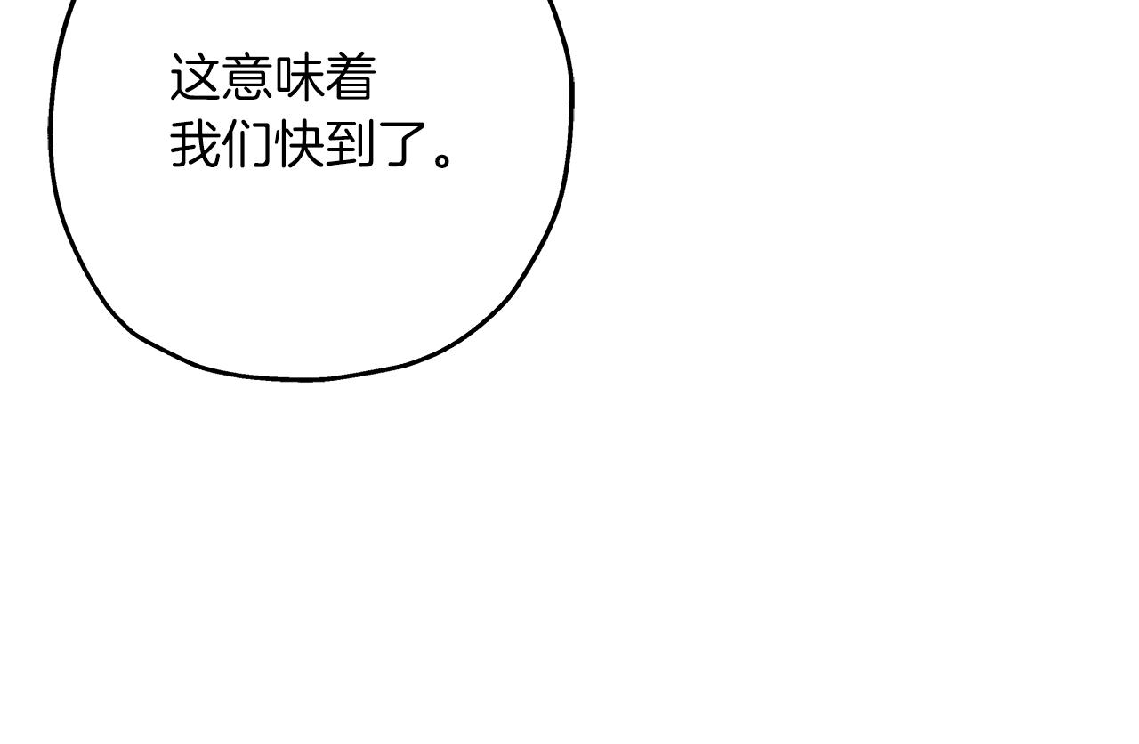 第58话 我爱画画！我爱画画！174