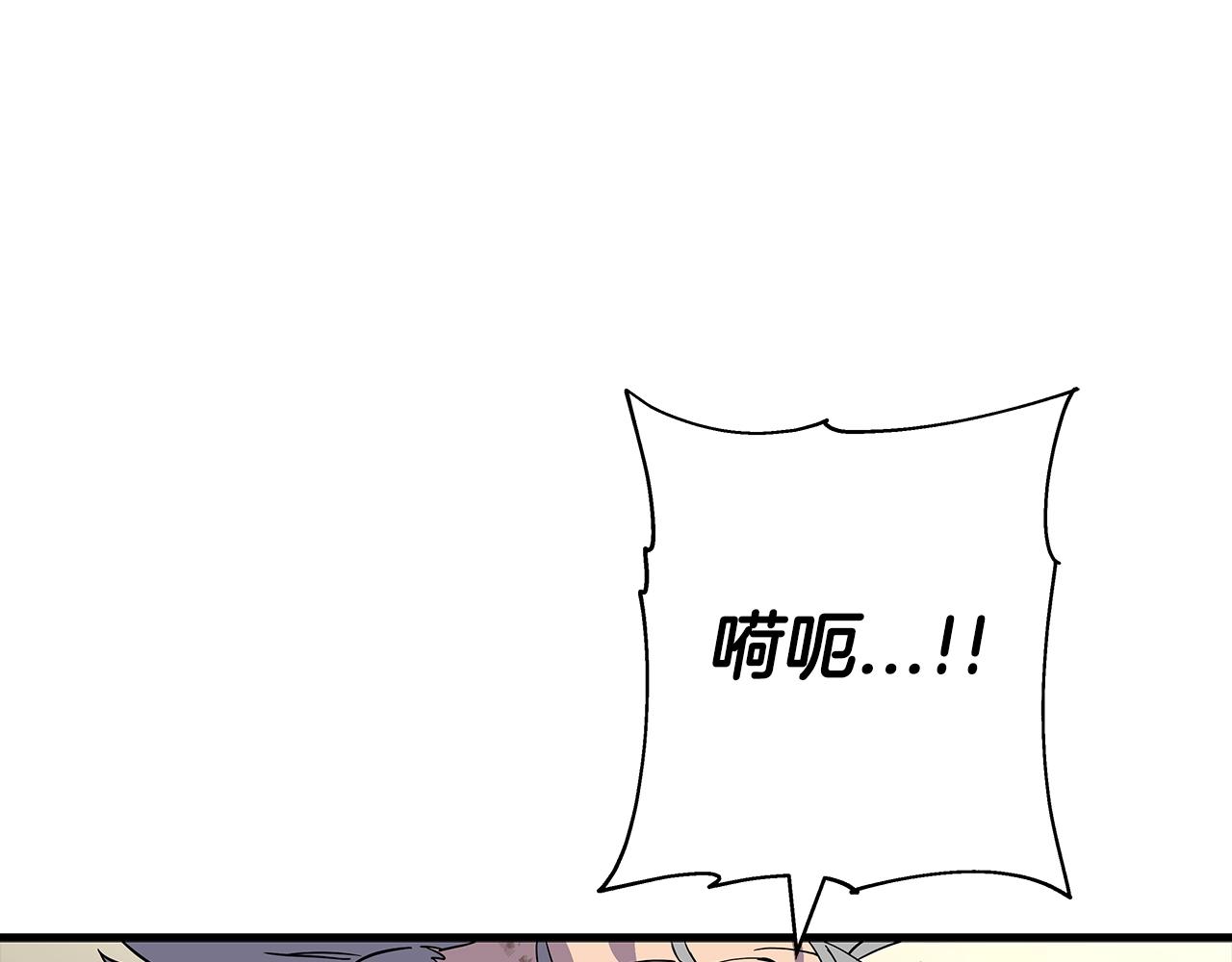 第97话 王族的灭亡134
