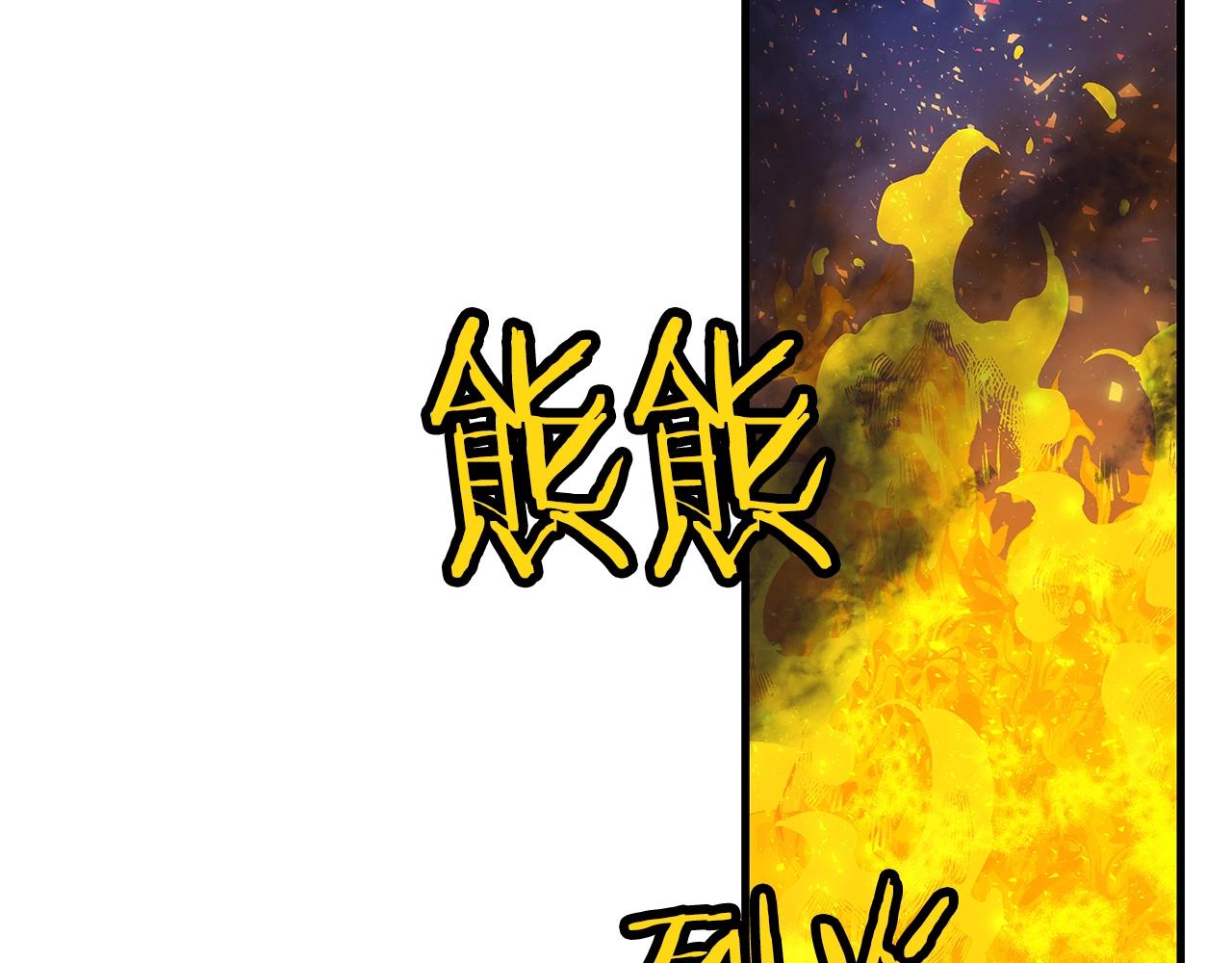 第15话 歼灭之夜157