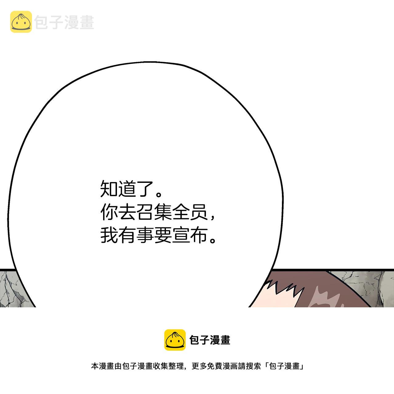 第40话 复仇者28