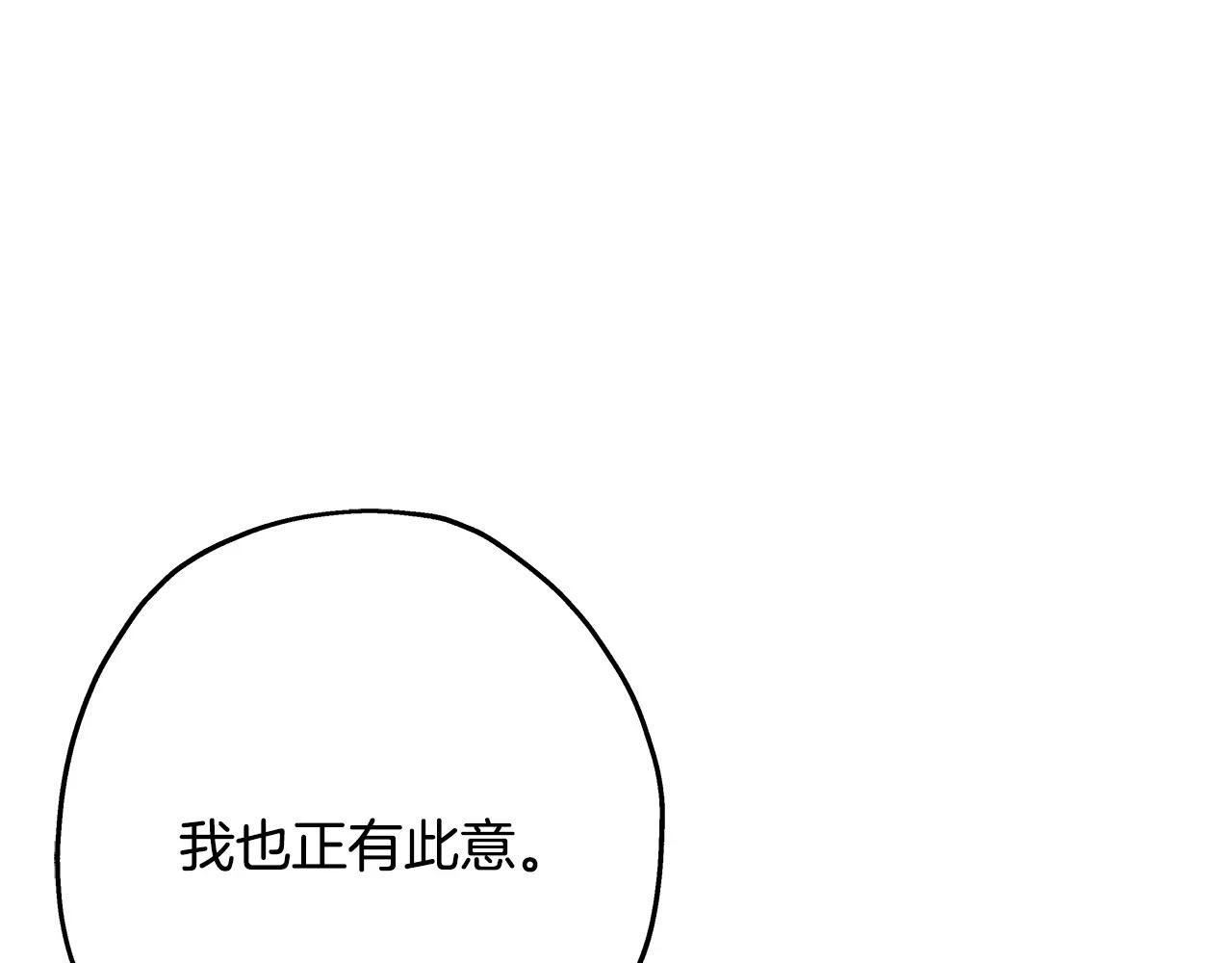 第98话 即将到来的战争182