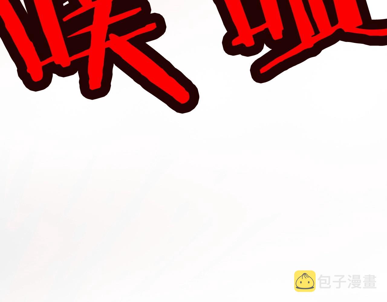 第48话 他所守护的是...187