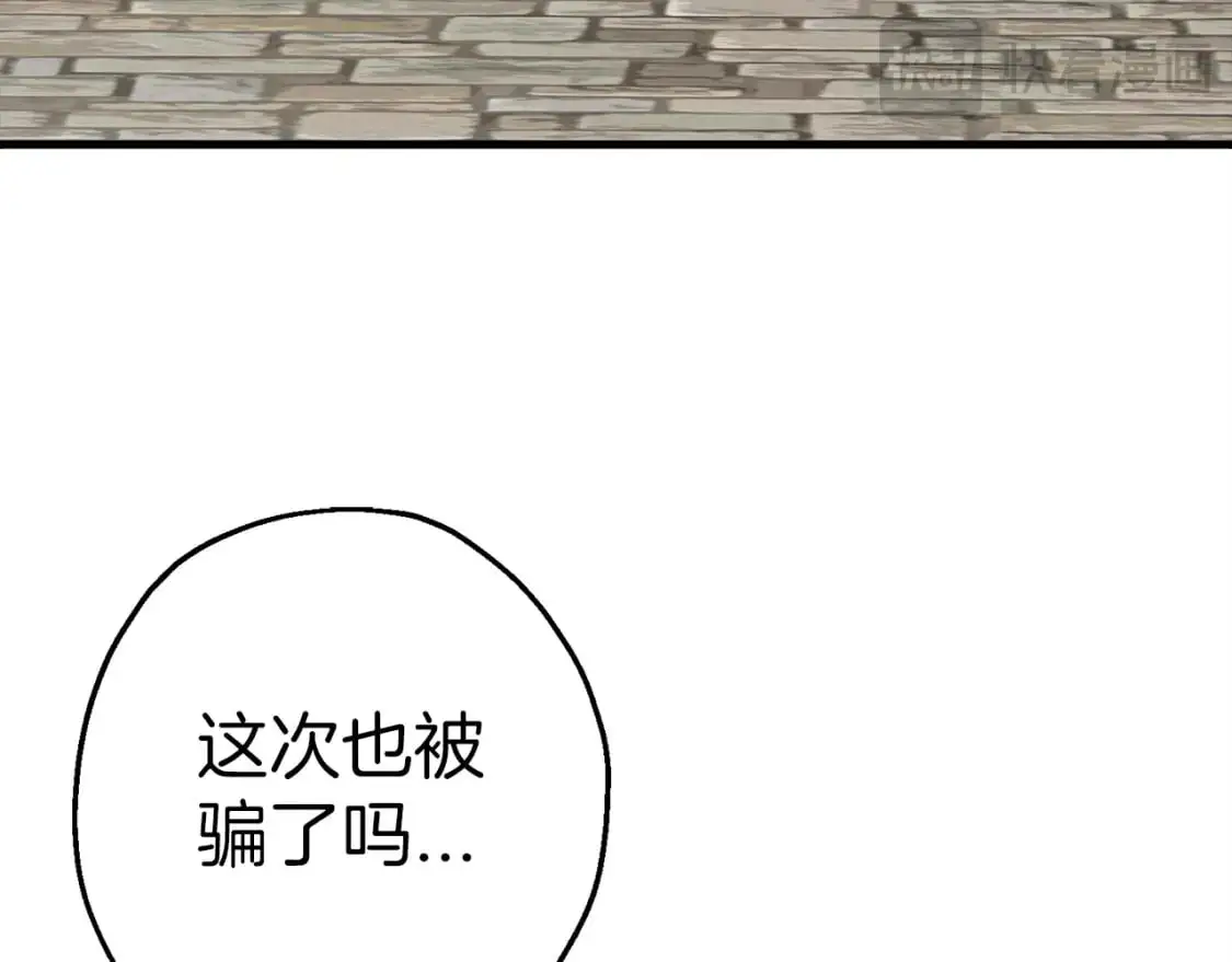 第125话 威逼利诱133