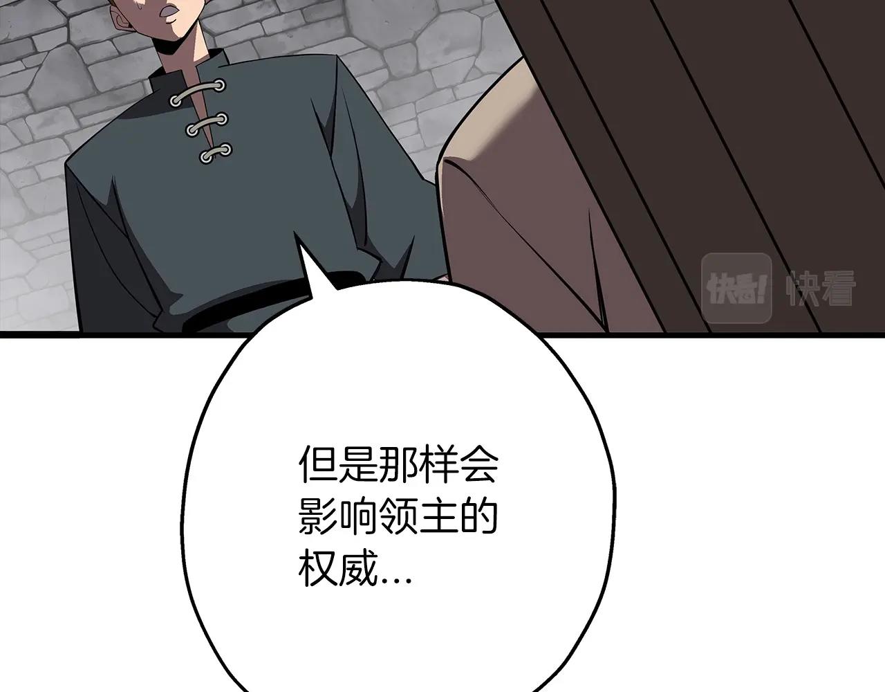 第64话 你到底是谁99