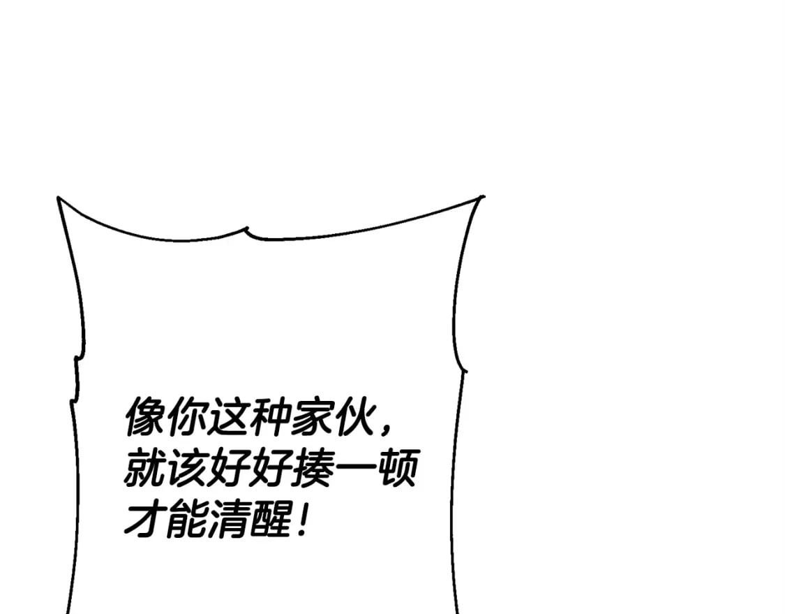 第107话 攻克巨人（？？？）171