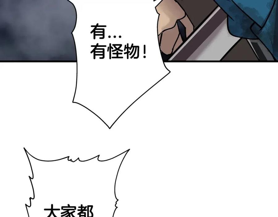第16话 恐惧蔓延95
