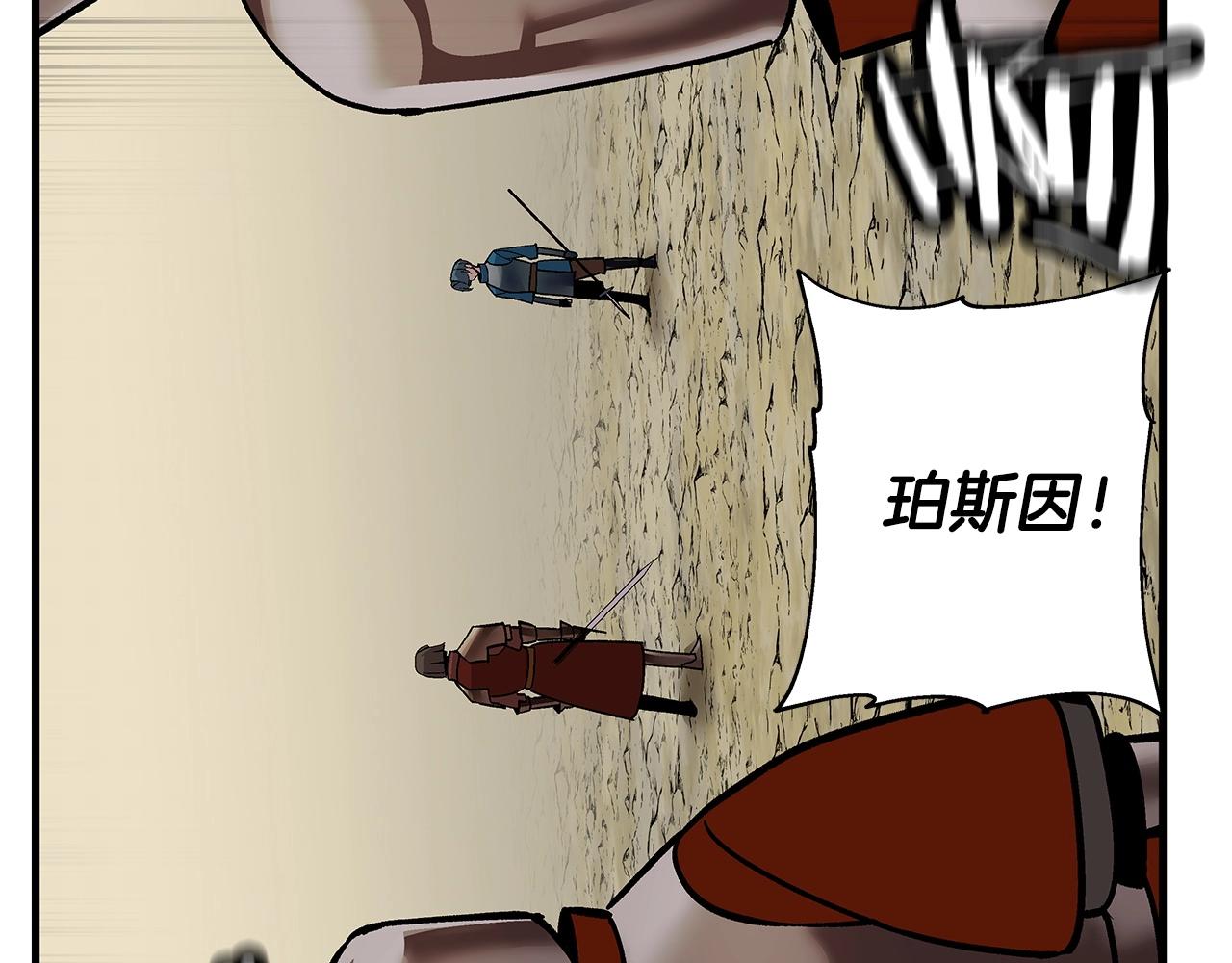 第46话 王牌！134