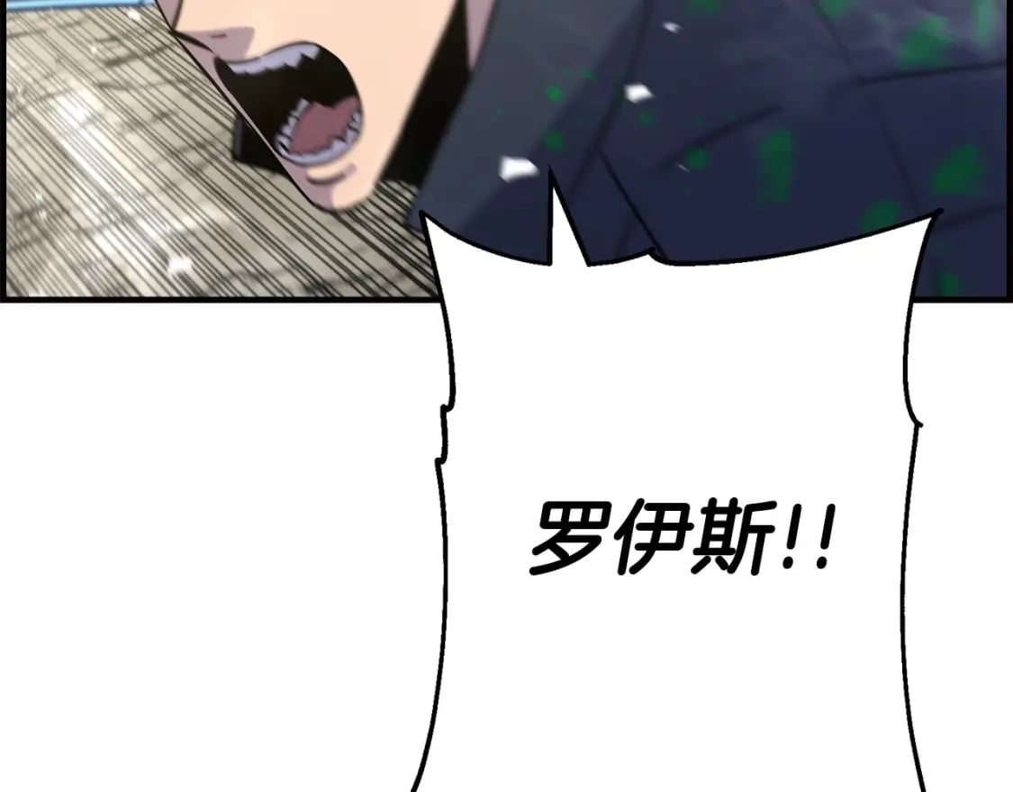 第107话 攻克巨人（？？？）106
