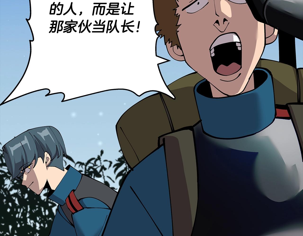第29话 棘手的任务啊189