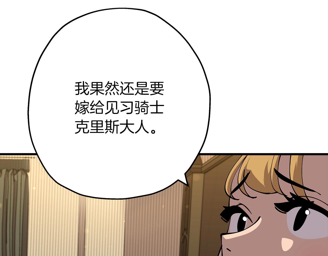 第28话 手段191