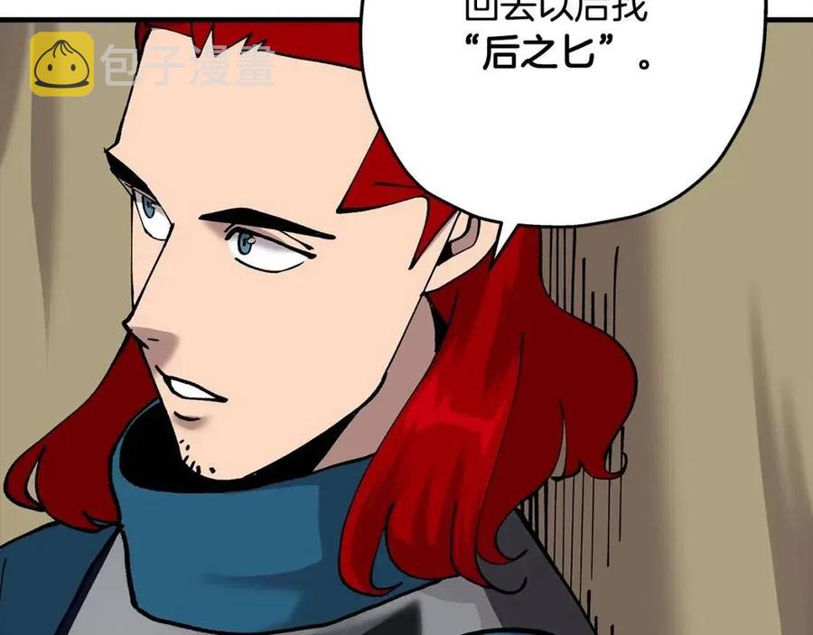 第21话 让我成为你的骑士吧！36