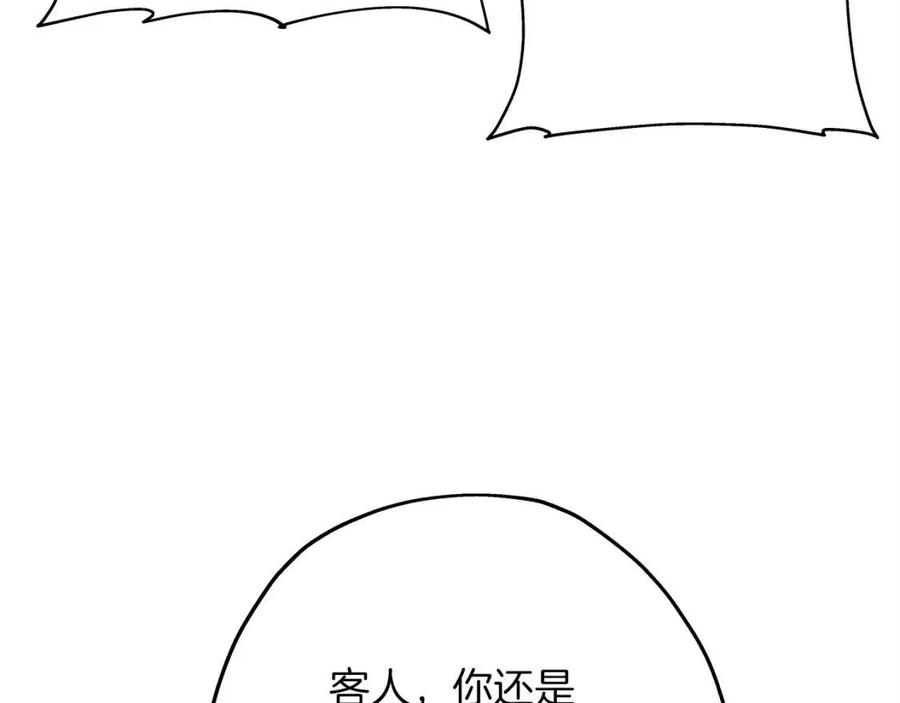 第23话 我只在乎你113