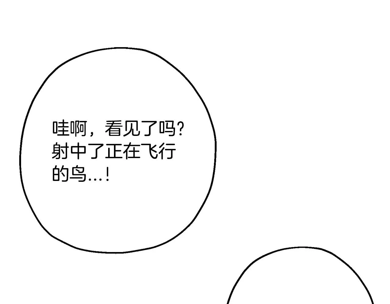 第101话 送你和平111
