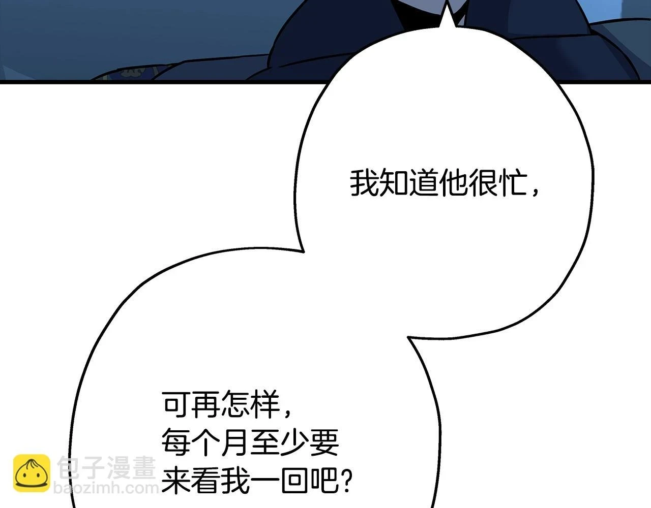 第98话 即将到来的战争184