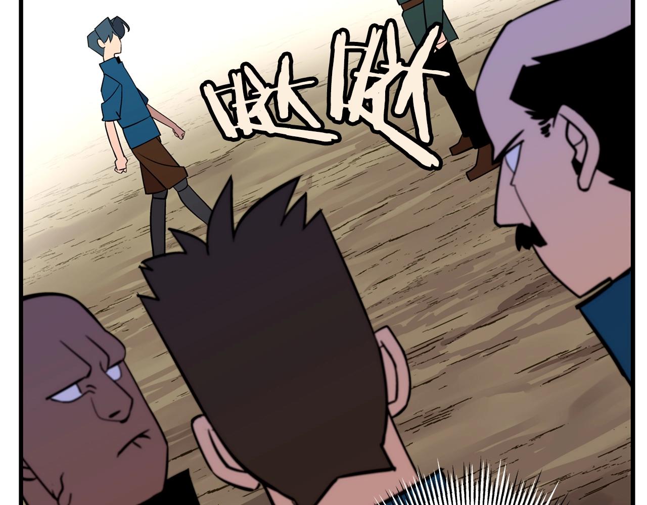 第6话 百人队长128