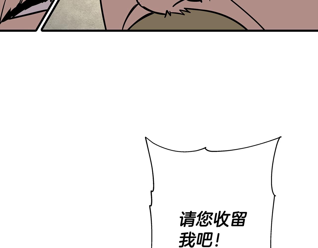 第79话 我有一个梦想88
