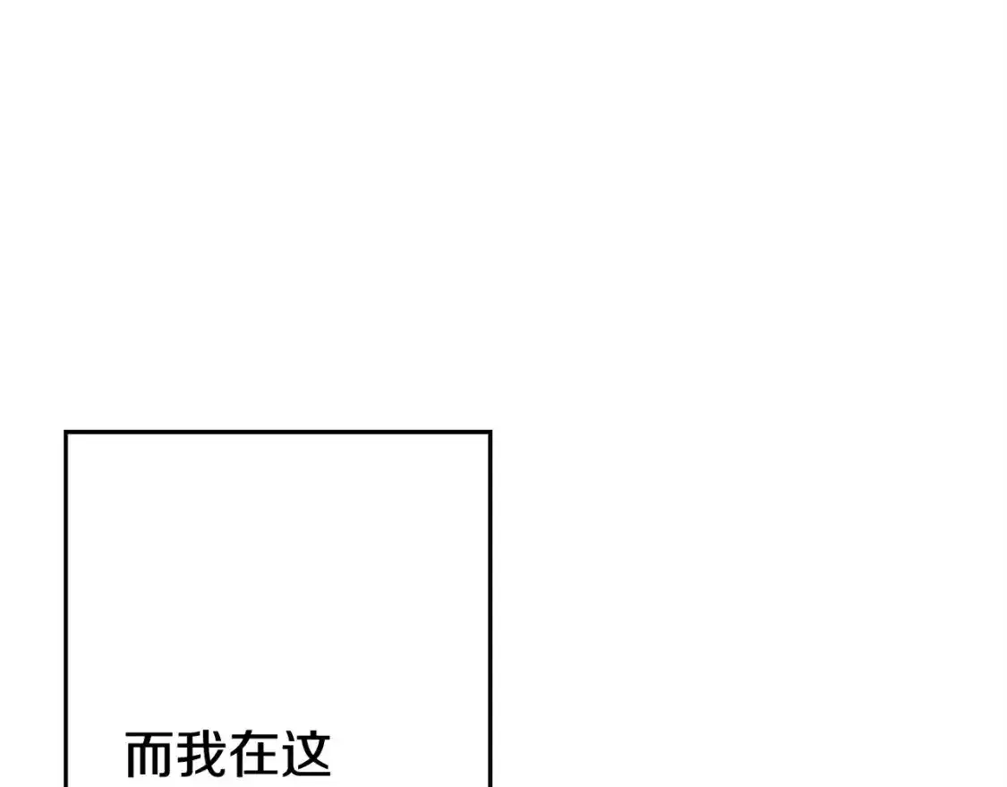 第109话！归来！兽人之战继续13
