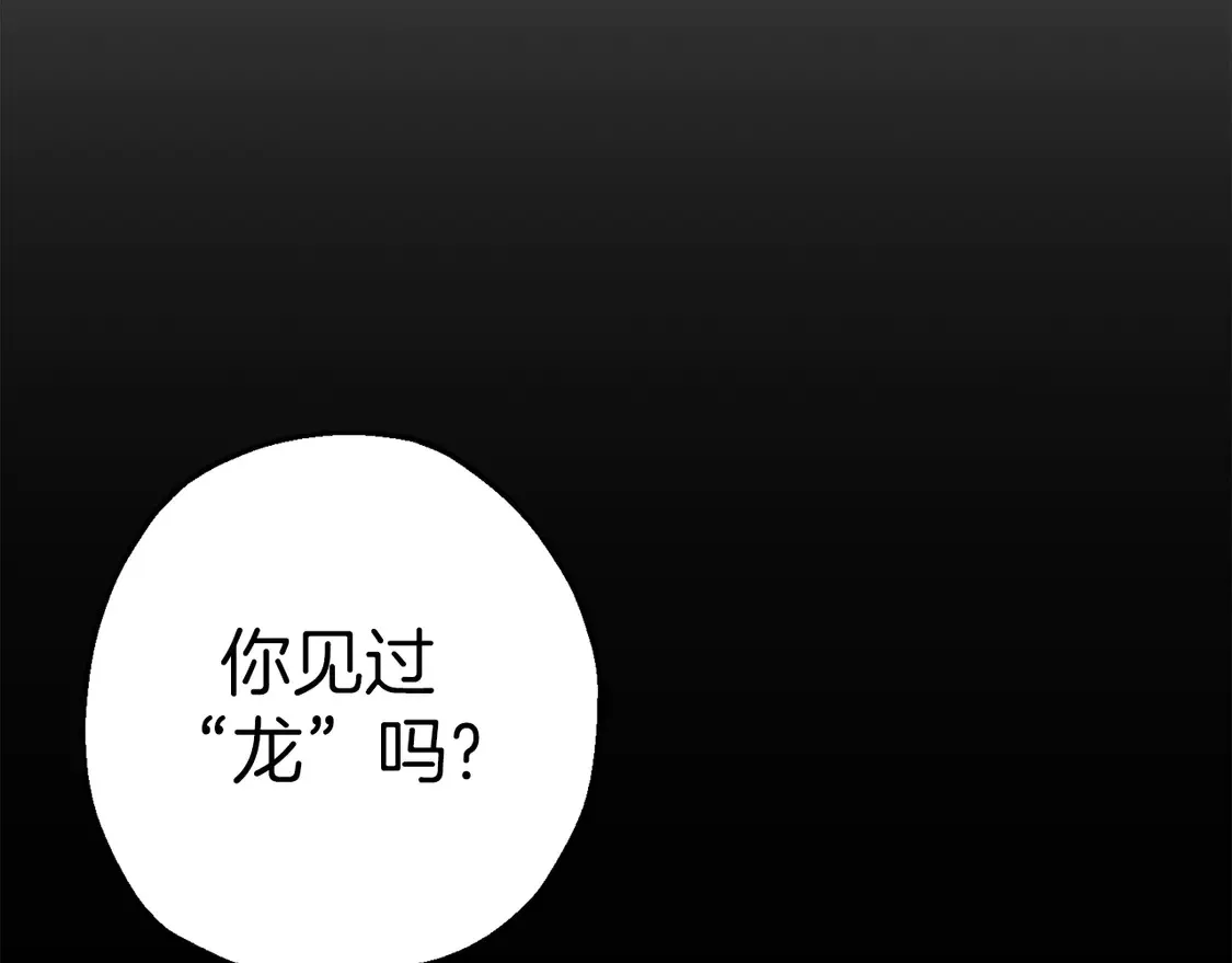 第137话 艰难的胜利235
