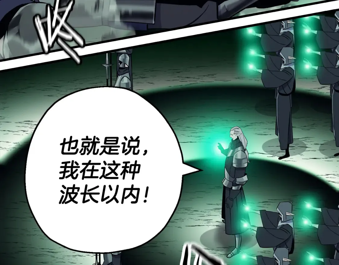 第132话 第一骑士88