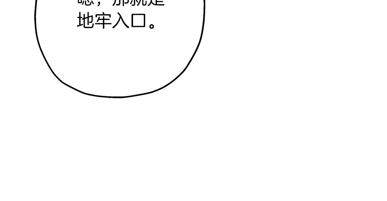 第99话 暗杀20