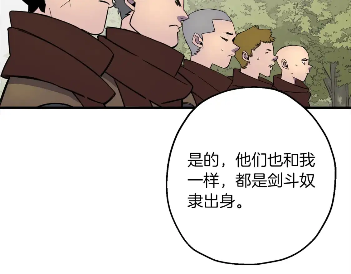 第122话 解救16