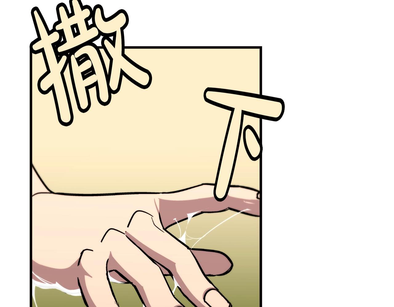 第4话 自告奋勇62