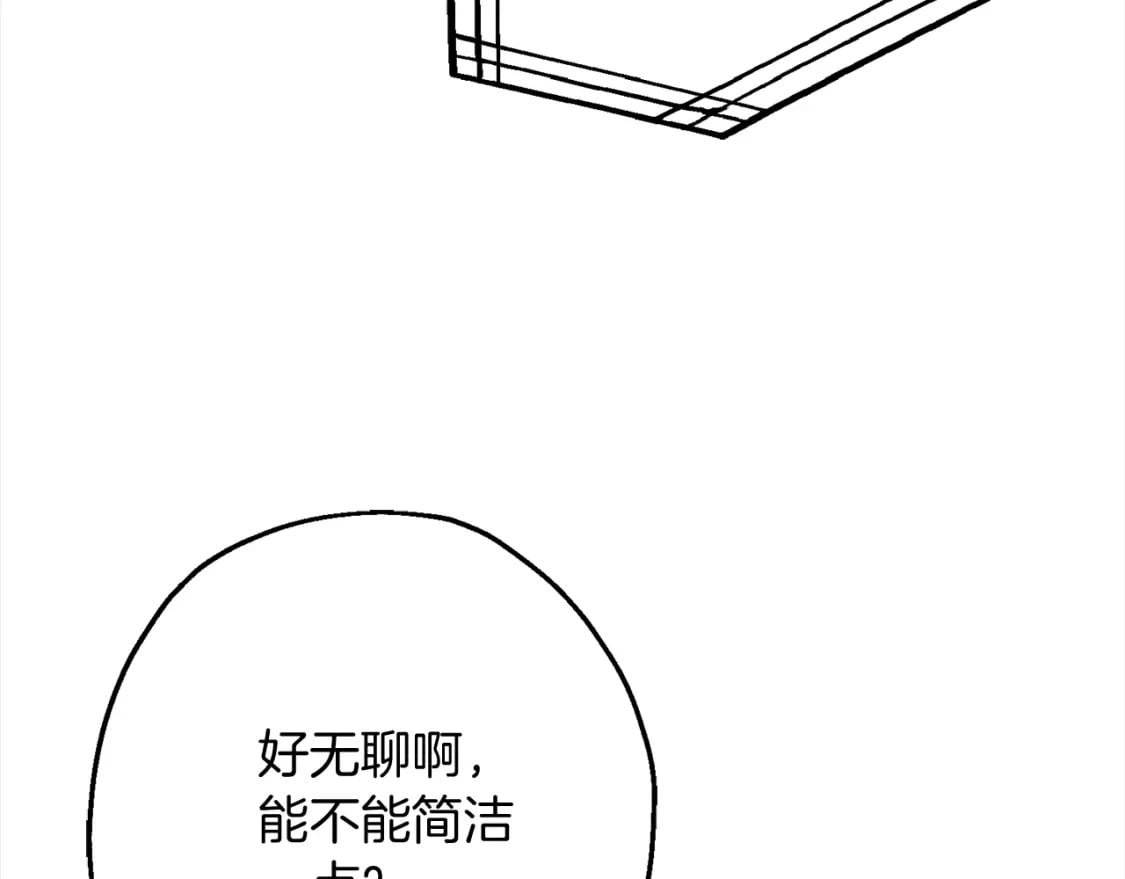 第121话 新的旅程35
