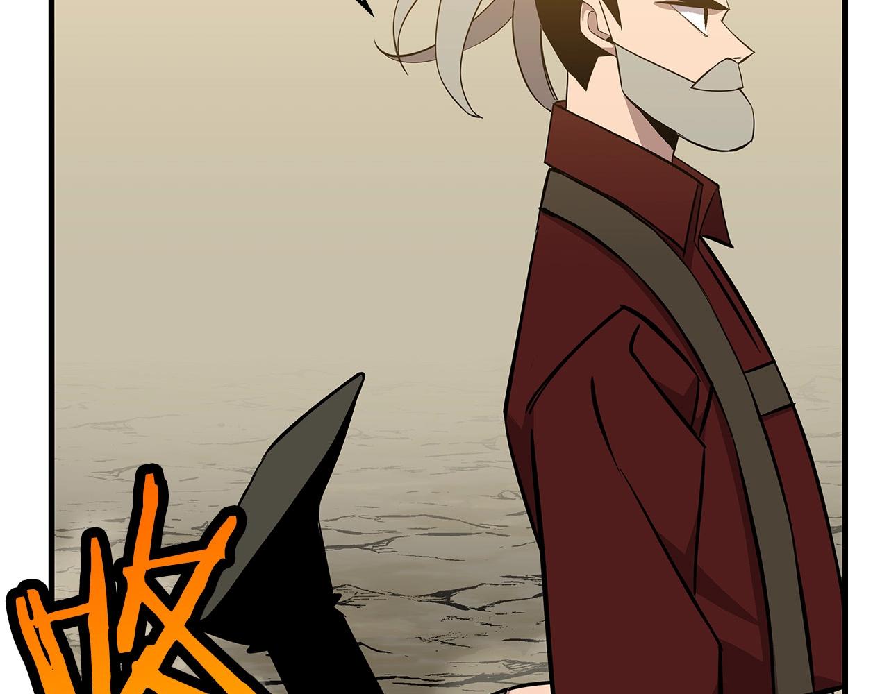 第67话 孤高的独行者66
