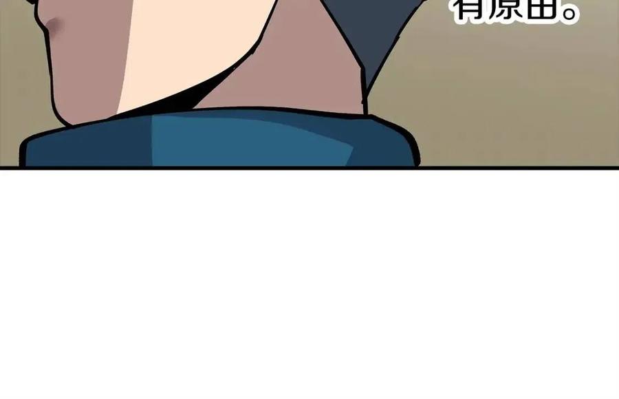 第21话 让我成为你的骑士吧！96