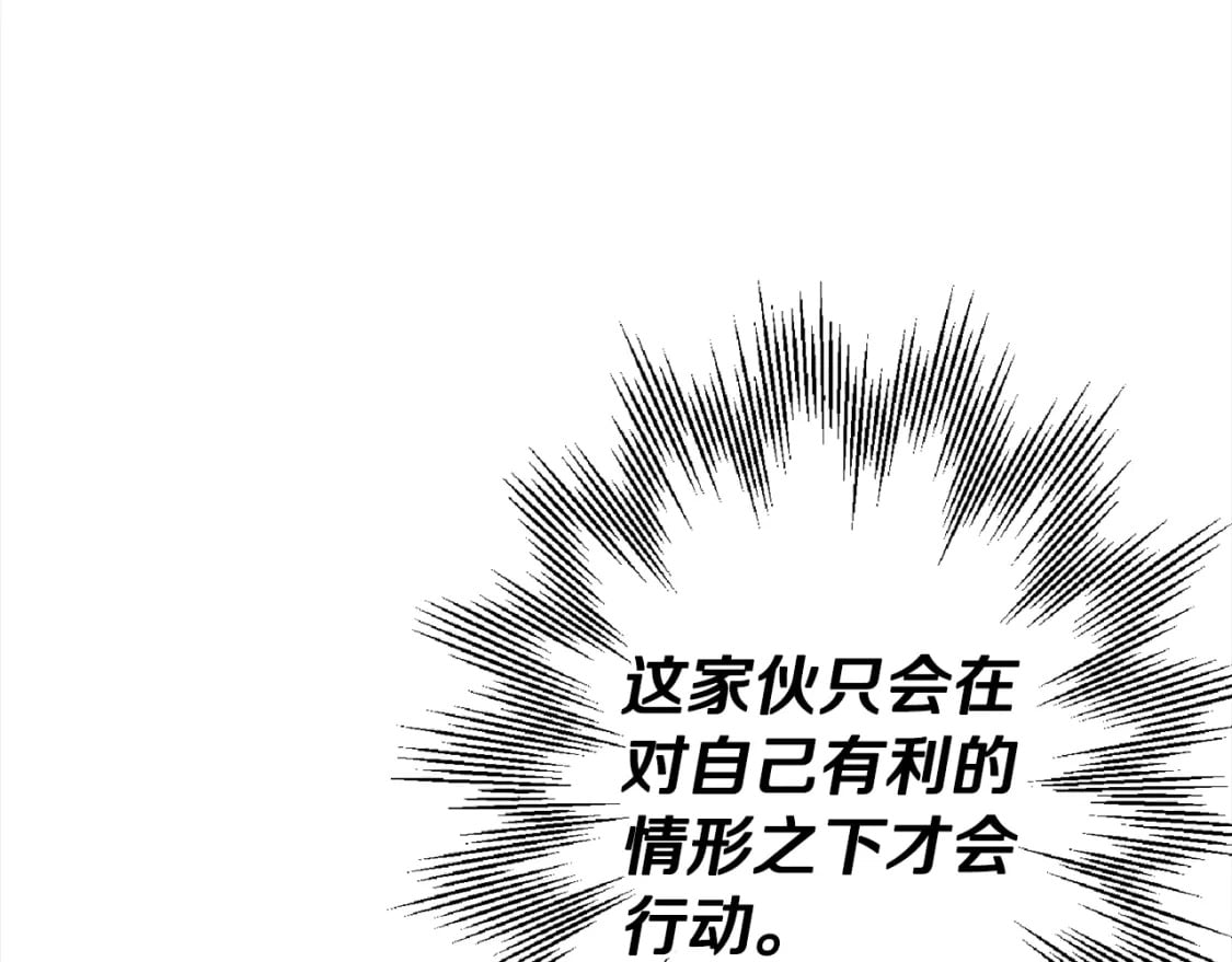 第112话32