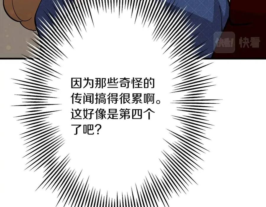 第23话 我只在乎你151