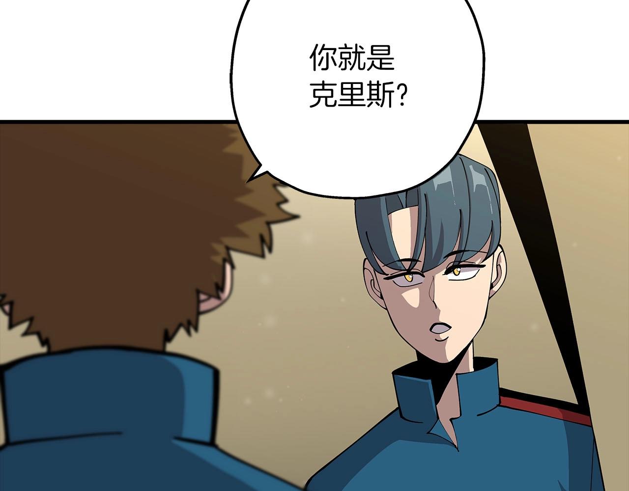 第29话 棘手的任务啊3