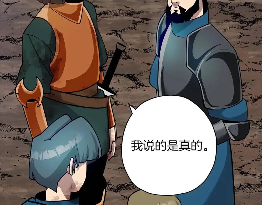 第17话 百夫长120