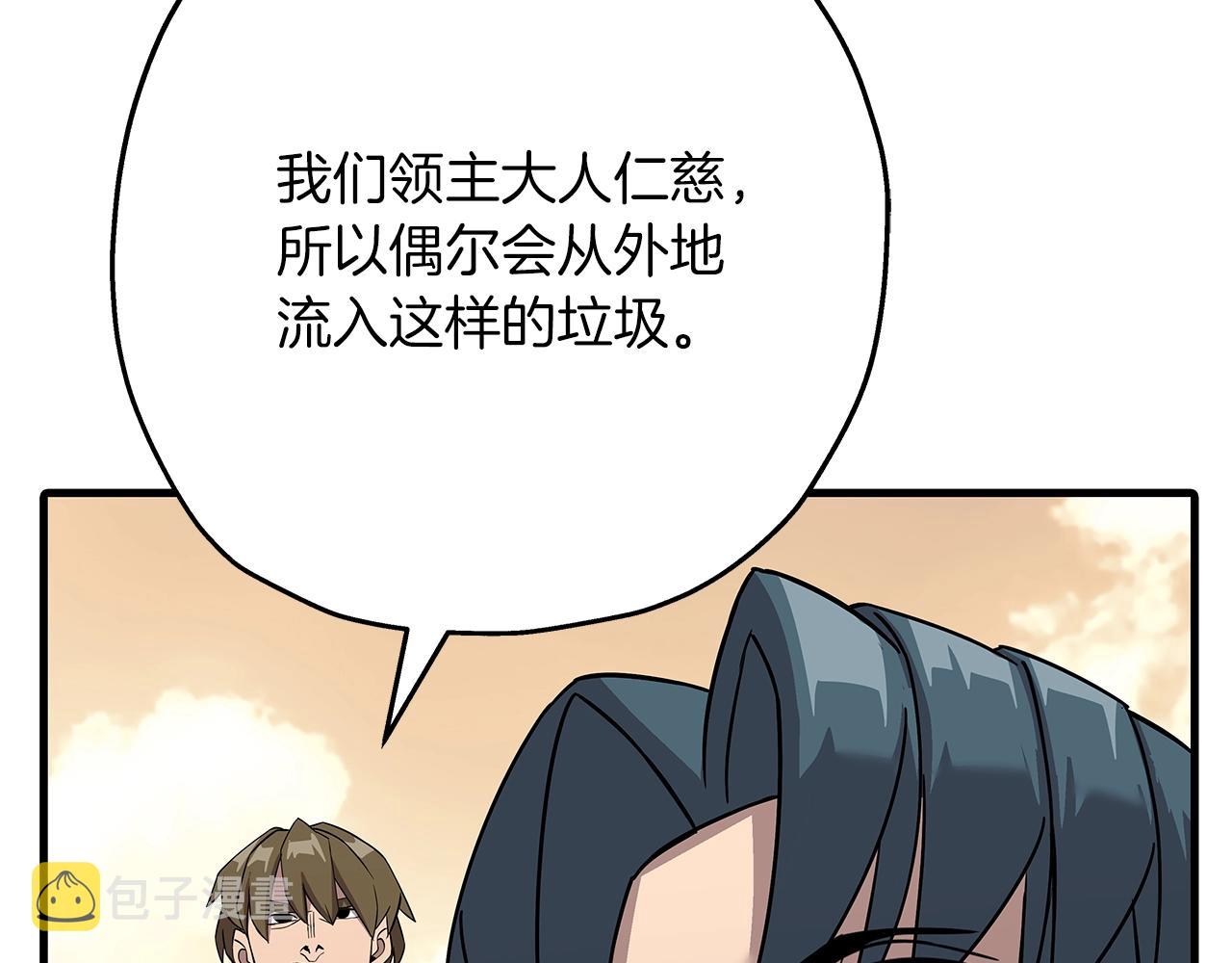 第72话 泥沼中的贤者151