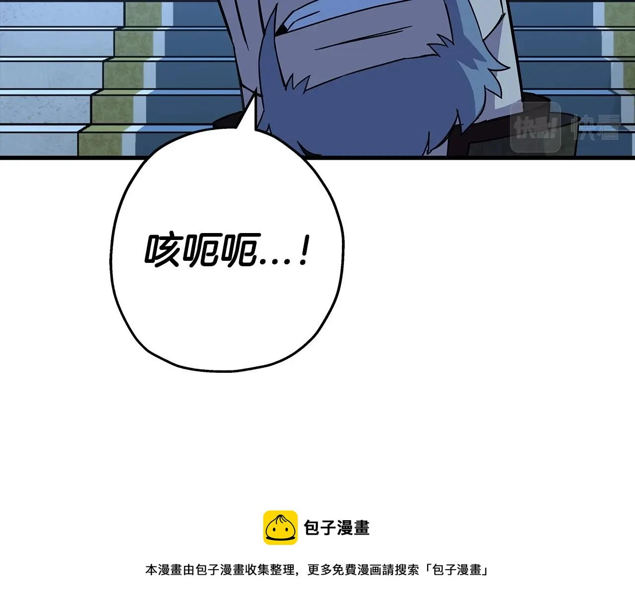 第99话 暗杀149