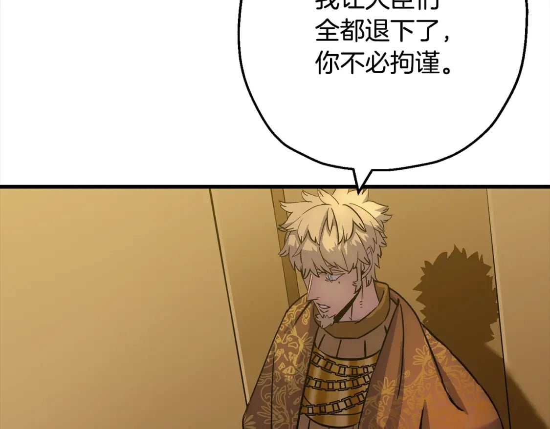 第114话 宣告84