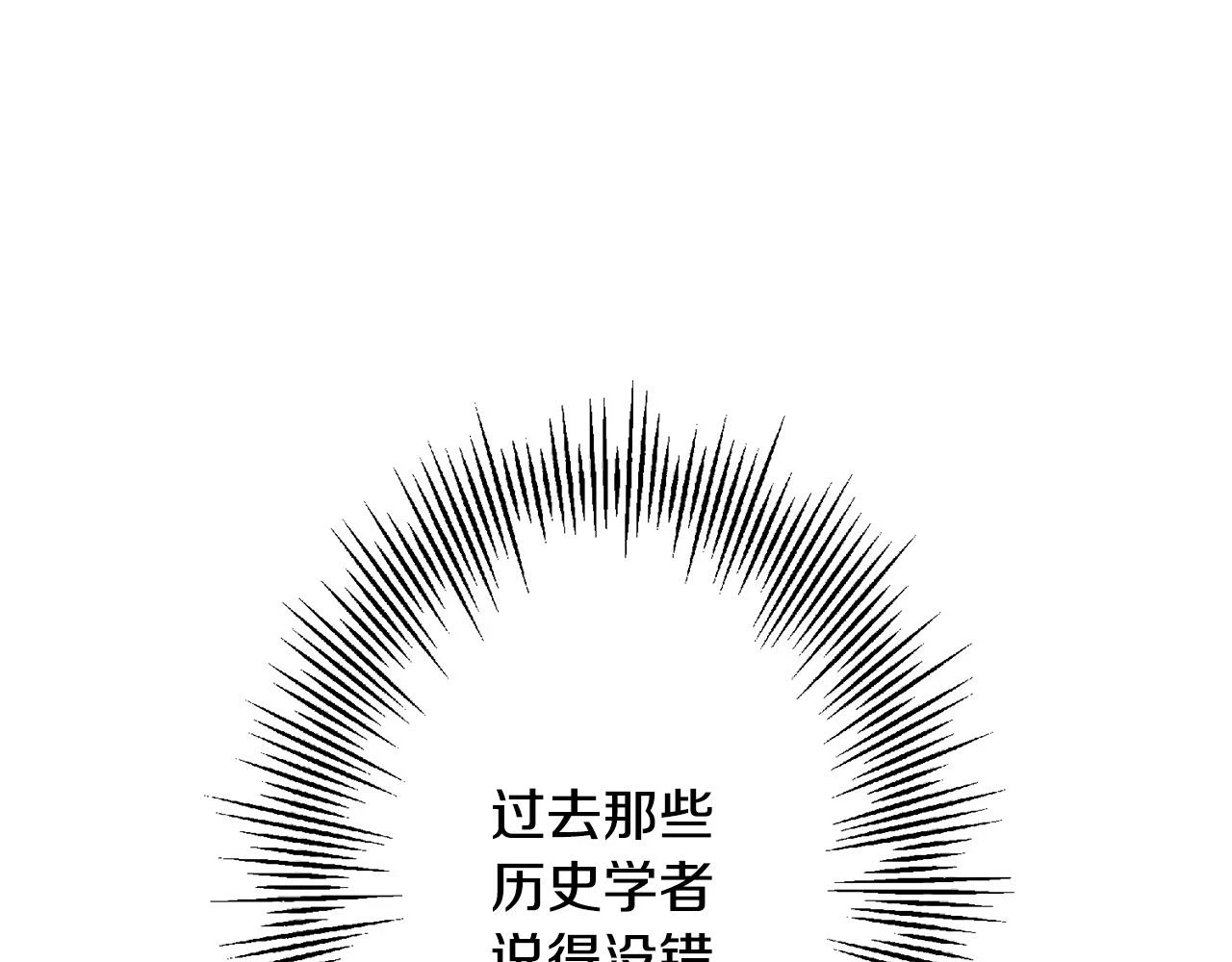 第101话 送你和平50