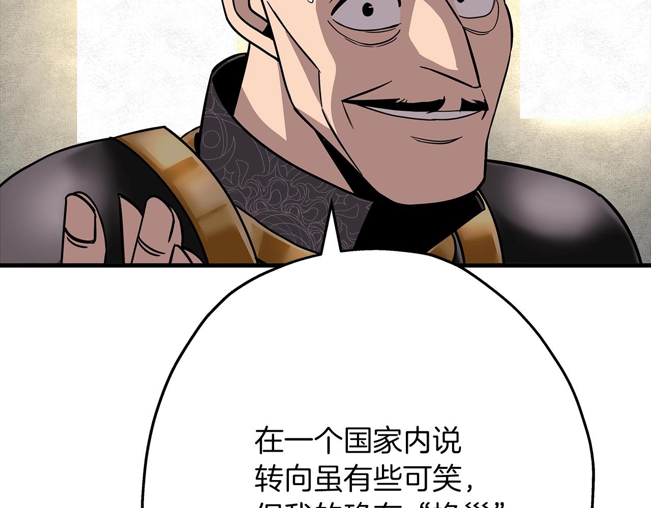 第79话 我有一个梦想66
