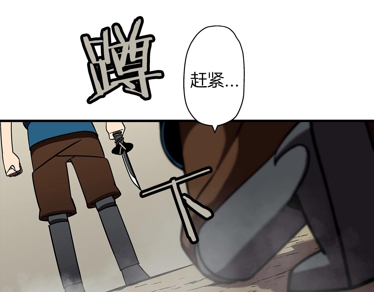 第14话 白色的诅咒159