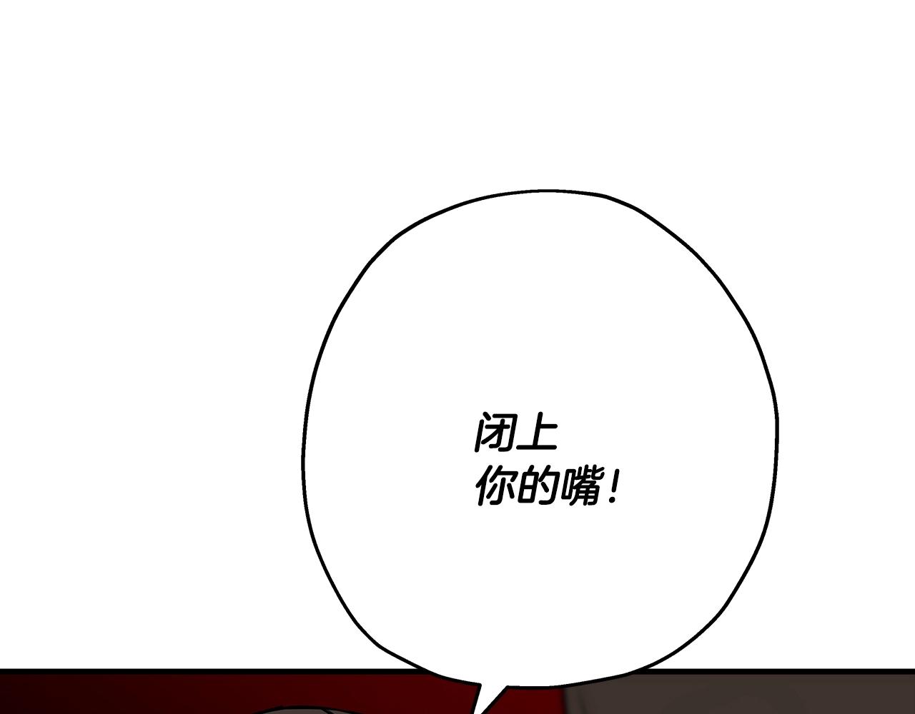 第61话 领主齐聚216