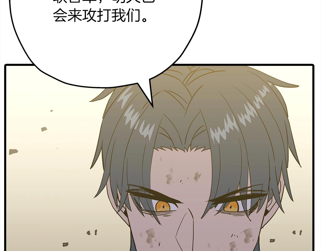第95话 “狂欢”204