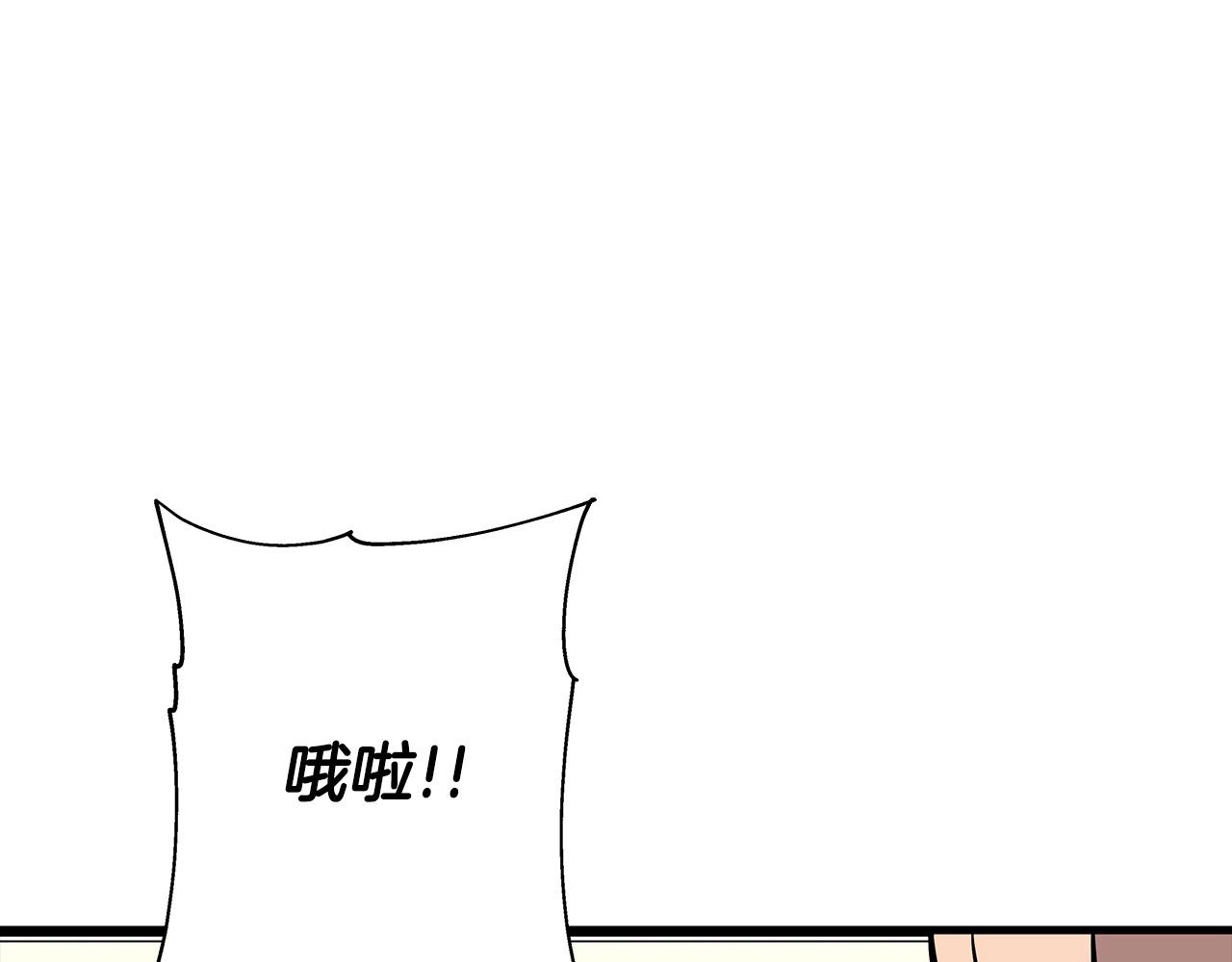 第68话 南部之乱211