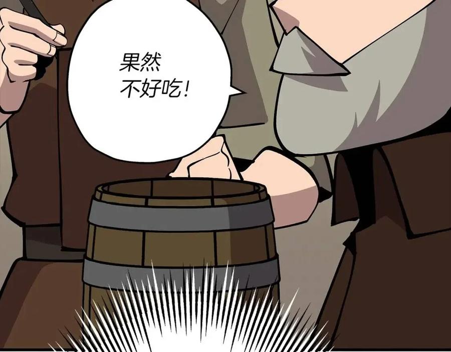 第23话 我只在乎你50