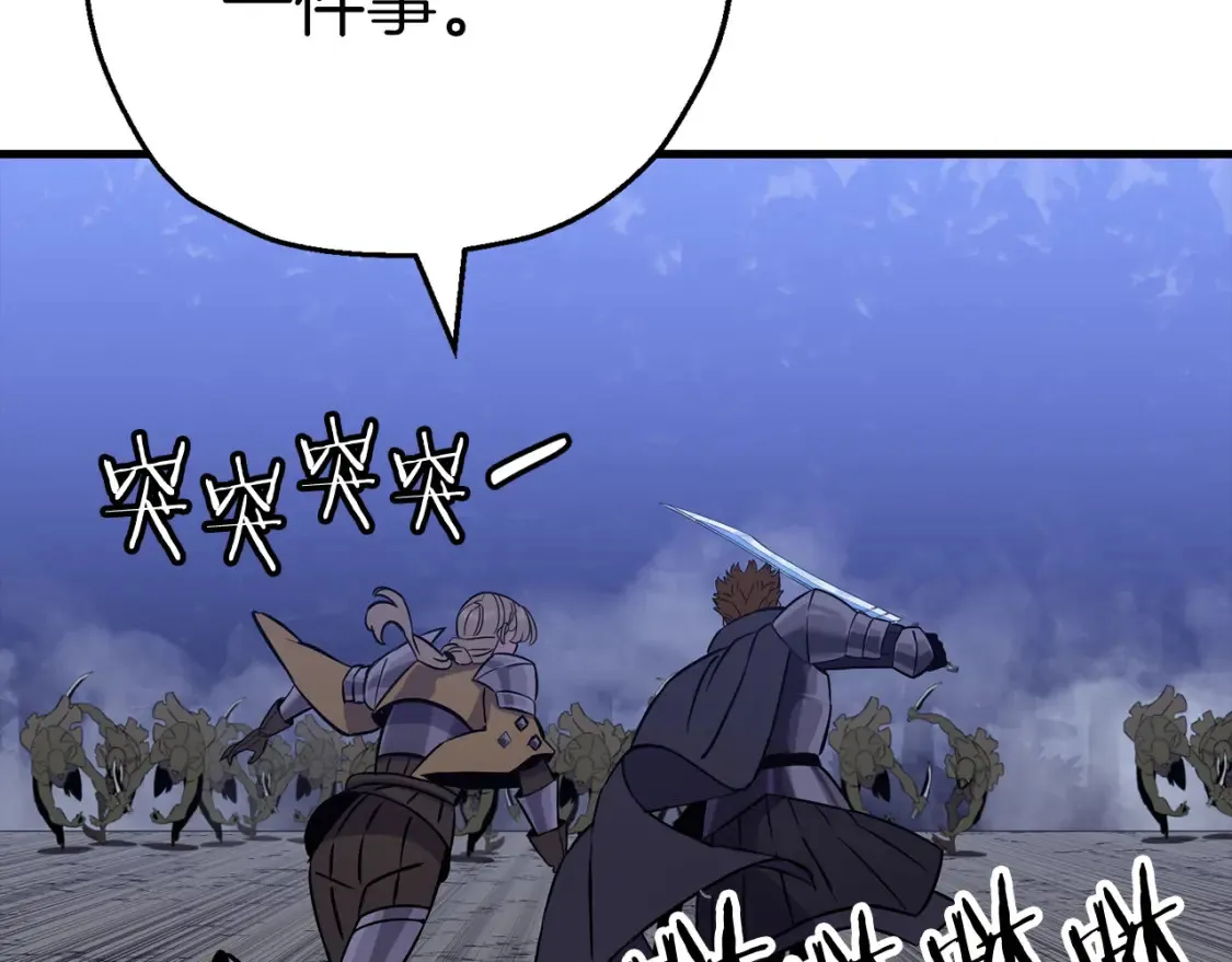第131话 战争的真面目36