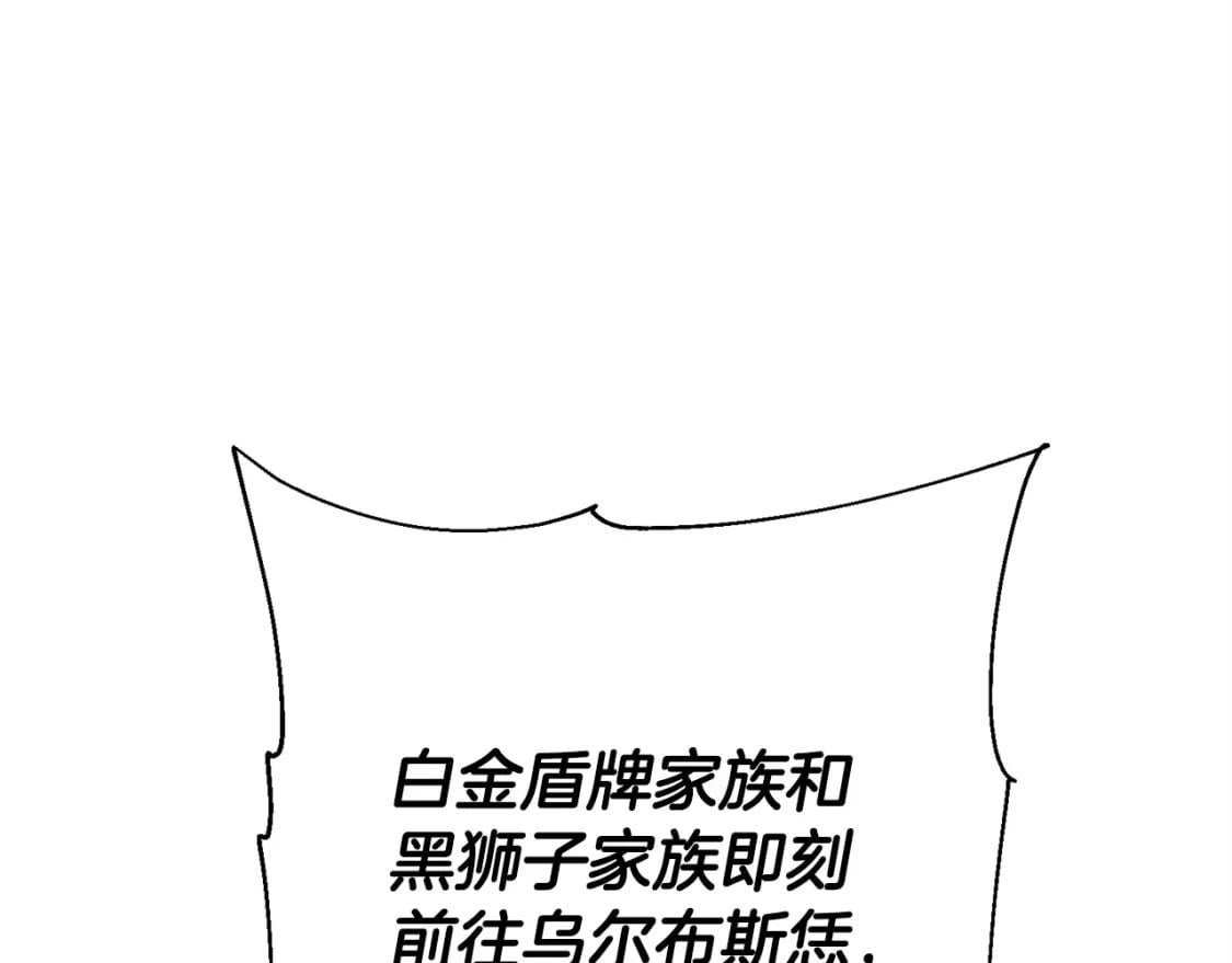 第104话 弱小无助克里斯192