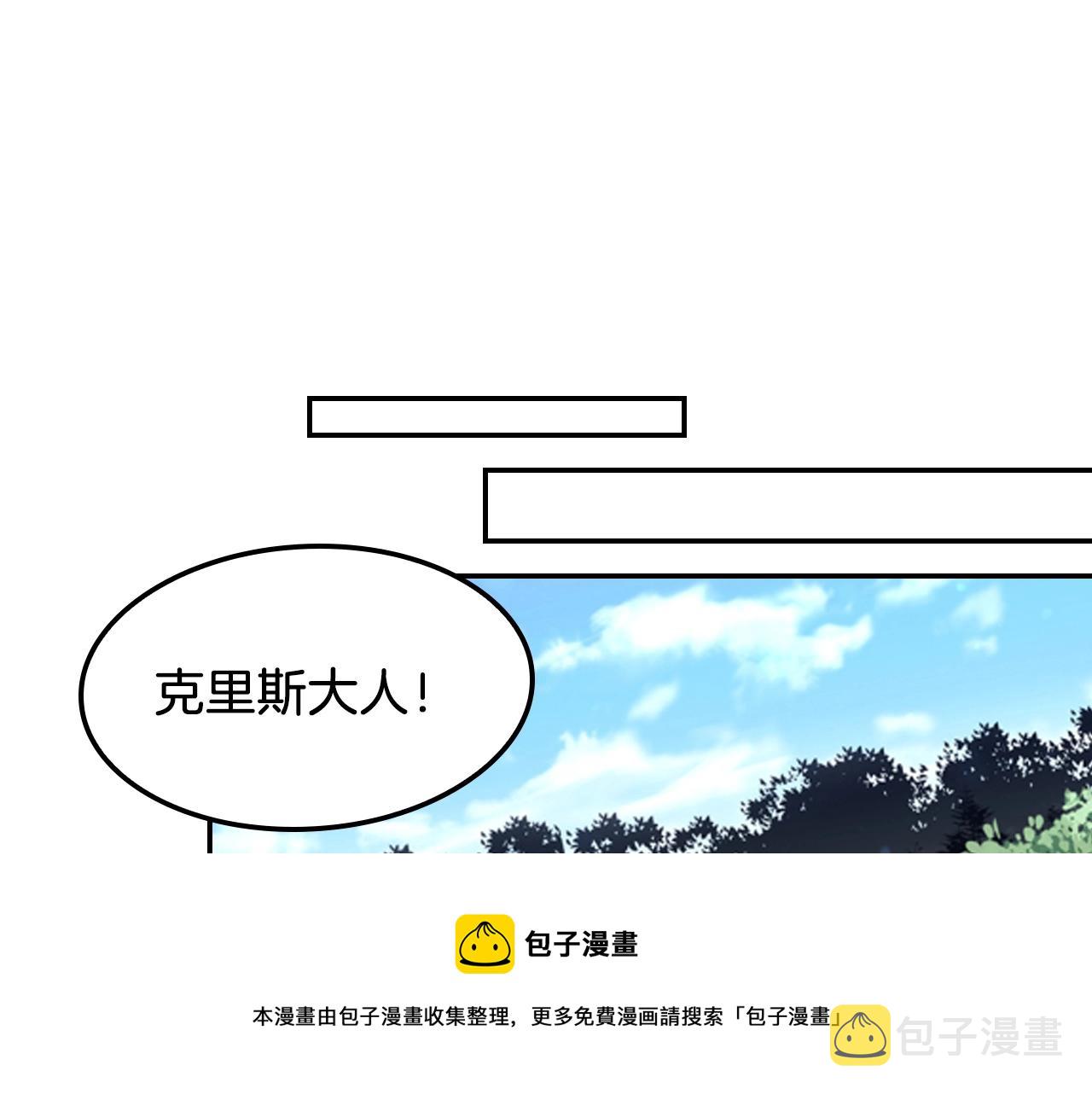 第35话 拜斯修行164
