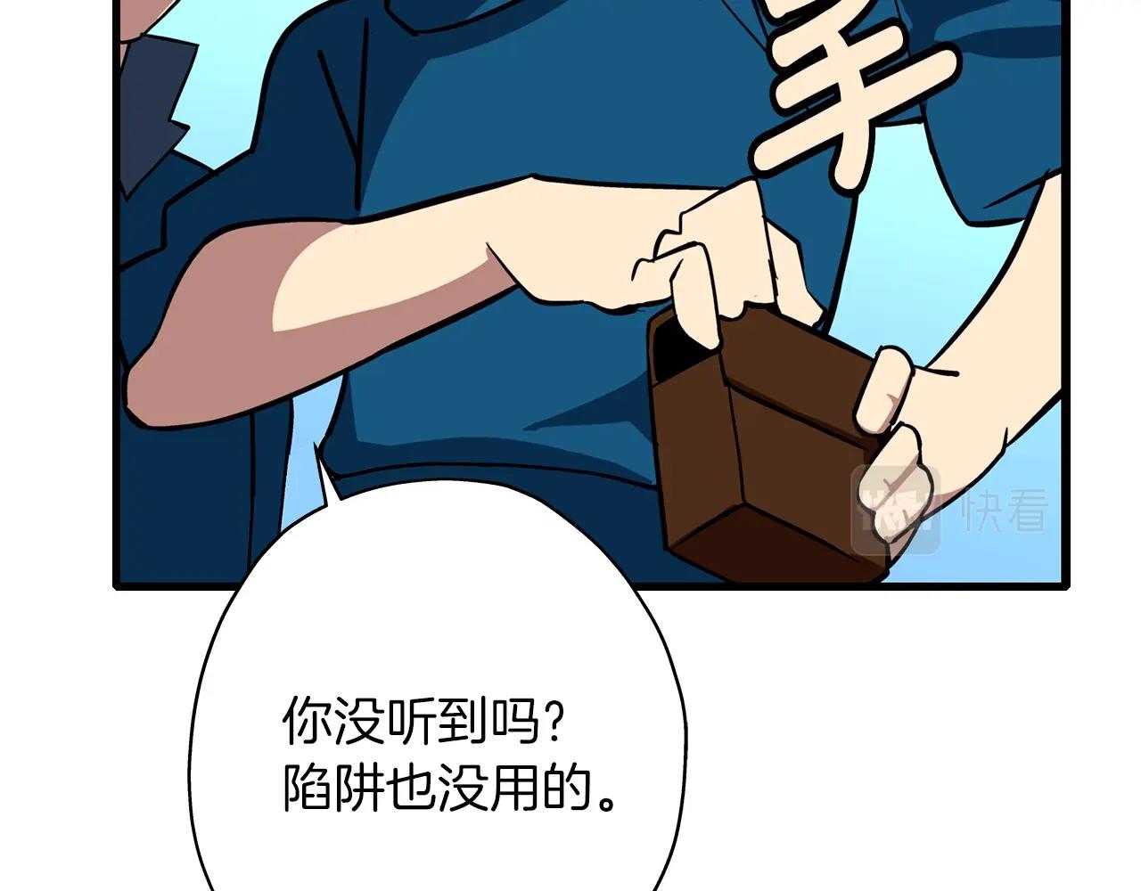 第4话 自告奋勇34