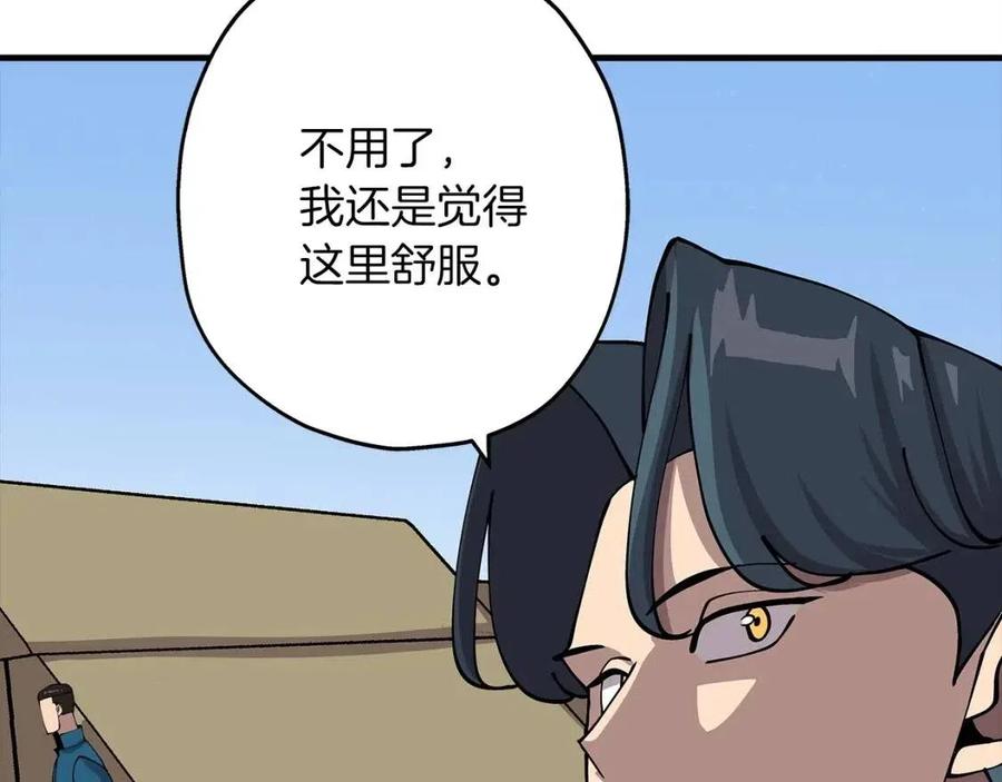 第21话 让我成为你的骑士吧！88
