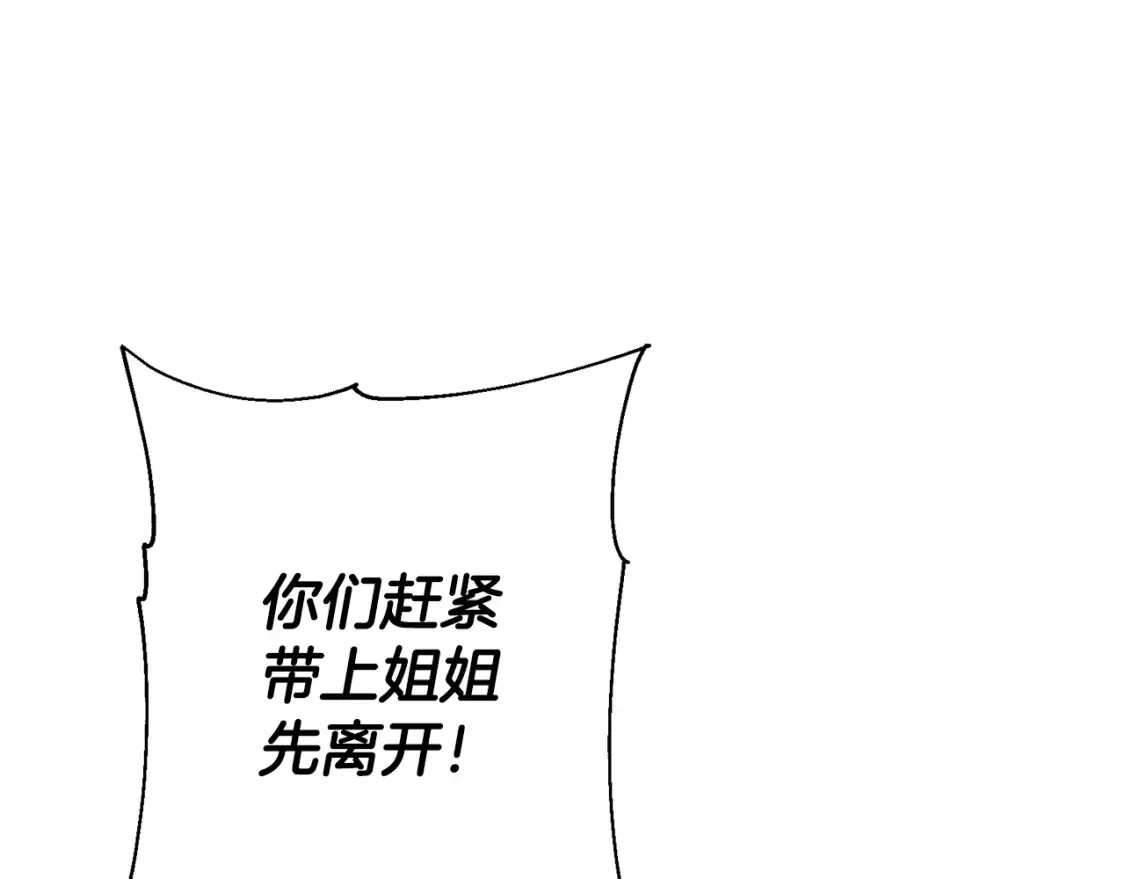 第131话 战争的真面目93