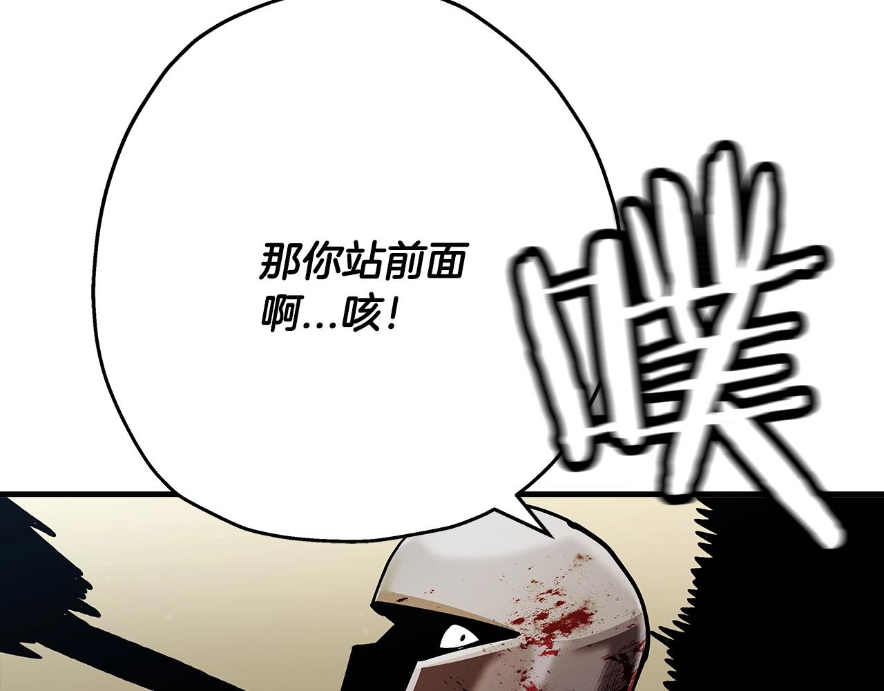 第39话 利刃123